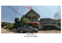 ที่ดินพร้อมสิ่งปลูกสร้างหลุดจำนอง ธ.ธนาคารออมสิน มหาสารคาม โกสุมพิสัย หัวขวาง