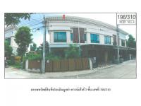ที่ดินพร้อมสิ่งปลูกสร้างหลุดจำนอง ธ.ธนาคารออมสิน นนทบุรี บางบัวทอง บางบัวทอง