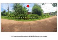 ที่ดินพร้อมสิ่งปลูกสร้างหลุดจำนอง ธ.ธนาคารออมสิน หนองคาย โพนพิสัย จุมพล