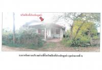 ที่ดินพร้อมสิ่งปลูกสร้างหลุดจำนอง ธ.ธนาคารออมสิน หนองคาย โพนพิสัย จุมพล