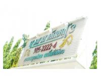 ที่ดินพร้อมสิ่งปลูกสร้างหลุดจำนอง ธ.ธนาคารออมสิน นนทบุรี บางกรวย บางคูเวียง