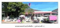ที่ดินพร้อมสิ่งปลูกสร้างหลุดจำนอง ธ.ธนาคารออมสิน นครศรีธรรมราช เมืองนครศรีธรรมราช ท่าซัก