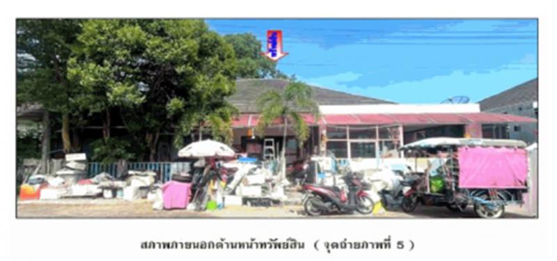 ที่ดินพร้อมสิ่งปลูกสร้างหลุดจำนอง ธ.ธนาคารออมสิน นครศรีธรรมราช เมืองนครศรีธรรมราช ท่าซัก