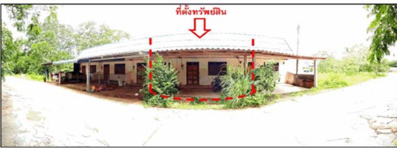 ที่ดินพร้อมสิ่งปลูกสร้างหลุดจำนอง ธ.ธนาคารออมสิน นครศรีธรรมราช บางขัน บ้านลำนาว