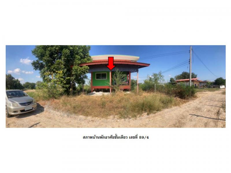 ที่ดินพร้อมสิ่งปลูกสร้างหลุดจำนอง ธ.ธนาคารออมสิน นครสวรรค์ เมืองนครสวรรค์ หนองกระโดน
