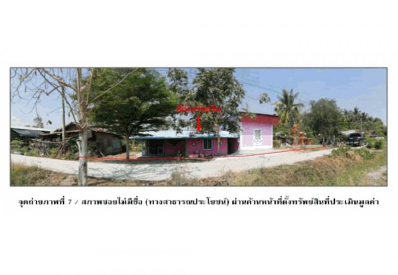 ที่ดินพร้อมสิ่งปลูกสร้างหลุดจำนอง ธ.ธนาคารออมสิน นครสวรรค์ เมืองนครสวรรค์ หนองกระโดน