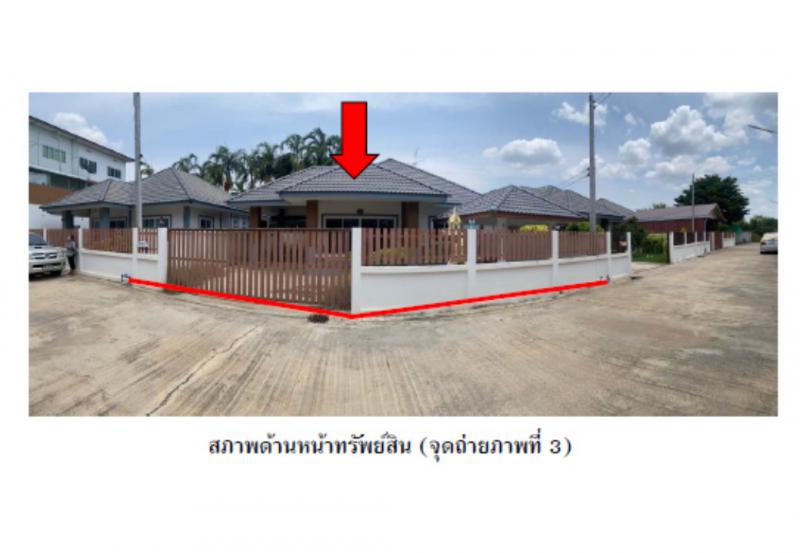 ที่ดินพร้อมสิ่งปลูกสร้างหลุดจำนอง ธ.ธนาคารออมสิน นครสวรรค์ พยุหะคีรี พยุหะ