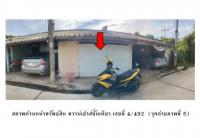 ที่ดินพร้อมสิ่งปลูกสร้างหลุดจำนอง ธ.ธนาคารออมสิน นครสวรรค์ เมืองนครสวรรค์ วัดไทร