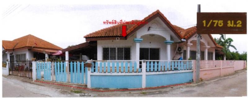 ที่ดินพร้อมสิ่งปลูกสร้างหลุดจำนอง ธ.ธนาคารออมสิน เพชรบูรณ์ บึงสามพัน ซับสมอทอด