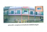 ที่ดินพร้อมสิ่งปลูกสร้างหลุดจำนอง ธ.ธนาคารออมสิน พิจิตร วชิรบารมี บ้านนา