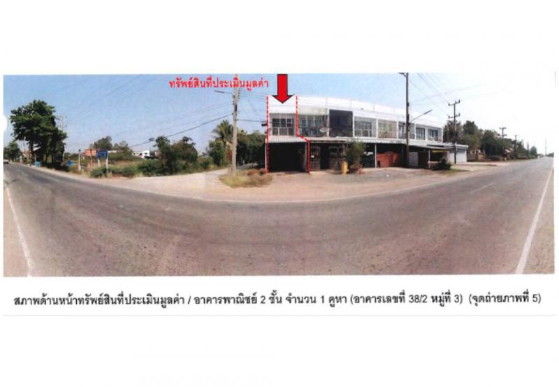 ที่ดินพร้อมสิ่งปลูกสร้างหลุดจำนอง ธ.ธนาคารออมสิน พิจิตร บางมูลนาก เนินมะกอก