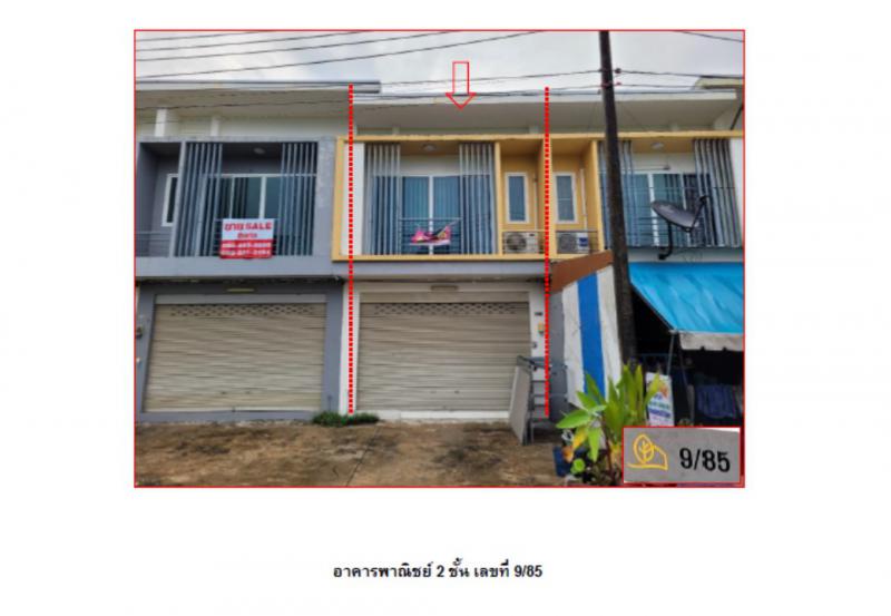 ที่ดินพร้อมสิ่งปลูกสร้างหลุดจำนอง ธ.ธนาคารออมสิน พังงา ตะกั่วป่า คึกคัก