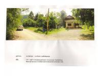 ที่ดินพร้อมสิ่งปลูกสร้างหลุดจำนอง ธ.ธนาคารออมสิน พัทลุง กงหรา คลองทรายขาว