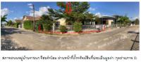 ที่ดินพร้อมสิ่งปลูกสร้างหลุดจำนอง ธ.ธนาคารออมสิน พิษณุโลก วังทอง วังพิกุล