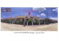 ที่ดินพร้อมสิ่งปลูกสร้างหลุดจำนอง ธ.ธนาคารออมสิน พิษณุโลก เมืองพิษณุโลก ท่าทอง