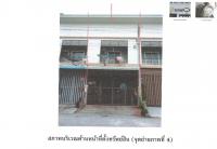 ที่ดินพร้อมสิ่งปลูกสร้างหลุดจำนอง ธ.ธนาคารออมสิน ปัตตานี เมืองปัตตานี บานา
