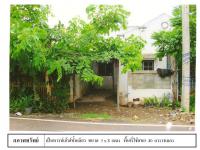 ที่ดินพร้อมสิ่งปลูกสร้างหลุดจำนอง ธ.ธนาคารออมสิน ราชบุรี โพธาราม ธรรมเสน