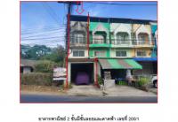 ที่ดินพร้อมสิ่งปลูกสร้างหลุดจำนอง ธ.ธนาคารออมสิน ระนอง เมืองระนอง บางนอน