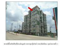 คอนโด/อาคารชุด/ห้องชุดหลุดจำนอง ธ.ธนาคารออมสิน ระยอง ปลวกแดง ปลวกแดง