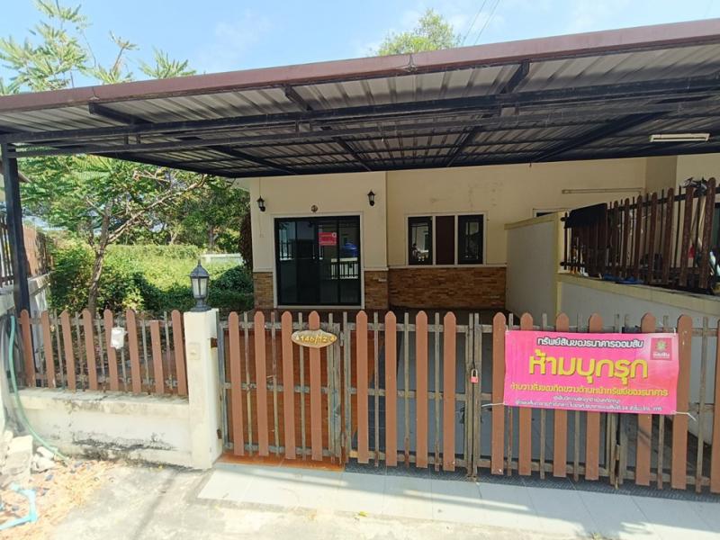 ที่ดินพร้อมสิ่งปลูกสร้างหลุดจำนอง ธ.ธนาคารออมสิน ระยอง เมืองระยอง บ้านแลง