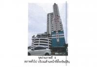 คอนโด/อาคารชุด/ห้องชุดหลุดจำนอง ธ.ธนาคารออมสิน สงขลา หาดใหญ่ คอหงส์