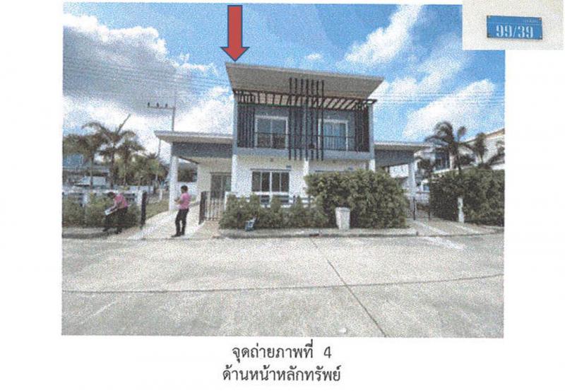 ที่ดินพร้อมสิ่งปลูกสร้างหลุดจำนอง ธ.ธนาคารออมสิน สงขลา เมืองสงขลา เกาะแต้ว