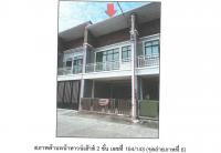 ที่ดินพร้อมสิ่งปลูกสร้างหลุดจำนอง ธ.ธนาคารออมสิน สงขลา หาดใหญ่ ท่าข้าม