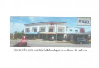 ที่ดินพร้อมสิ่งปลูกสร้างหลุดจำนอง ธ.ธนาคารออมสิน สงขลา สิงหนคร สทิงหม้อ