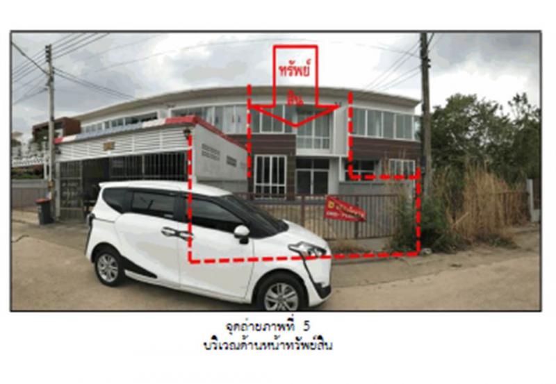 ที่ดินพร้อมสิ่งปลูกสร้างหลุดจำนอง ธ.ธนาคารออมสิน สระแก้ว อรัญประเทศ บ้านใหม่หนองไทร