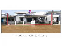 ที่ดินพร้อมสิ่งปลูกสร้างหลุดจำนอง ธ.ธนาคารออมสิน สุราษฎร์ธานี ท่าฉาง คลองไทร