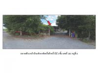 ที่ดินพร้อมสิ่งปลูกสร้างหลุดจำนอง ธ.ธนาคารออมสิน สุพรรณบุรี เมืองสุพรรณบุรี รั้วใหญ่
