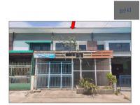 ที่ดินพร้อมสิ่งปลูกสร้างหลุดจำนอง ธ.ธนาคารออมสิน สระบุรี มวกเหล็ก มวกเหล็ก