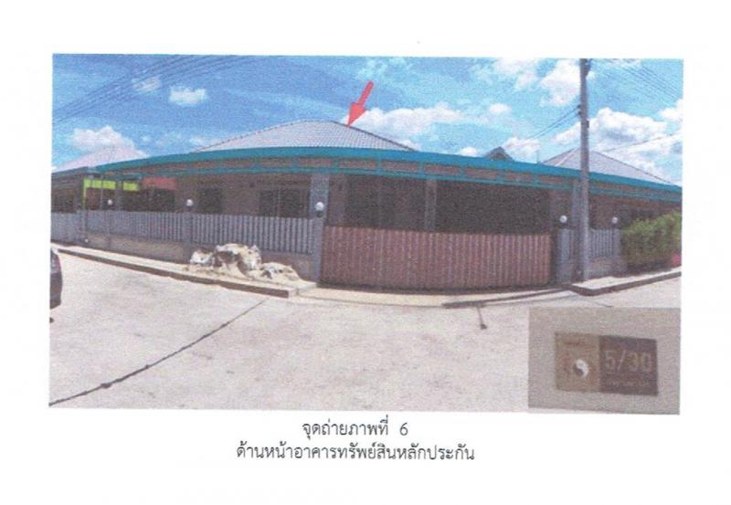 ที่ดินพร้อมสิ่งปลูกสร้างหลุดจำนอง ธ.ธนาคารออมสิน สระบุรี แก่งคอย บ้านป่า