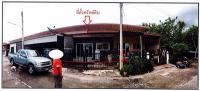 ที่ดินพร้อมสิ่งปลูกสร้างหลุดจำนอง ธ.ธนาคารออมสิน สระบุรี มวกเหล็ก มวกเหล็ก