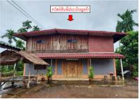 ที่ดินพร้อมสิ่งปลูกสร้างหลุดจำนอง ธ.ธนาคารออมสิน ศรีสะเกษ ศรีรัตนะ เสื่องข้าว