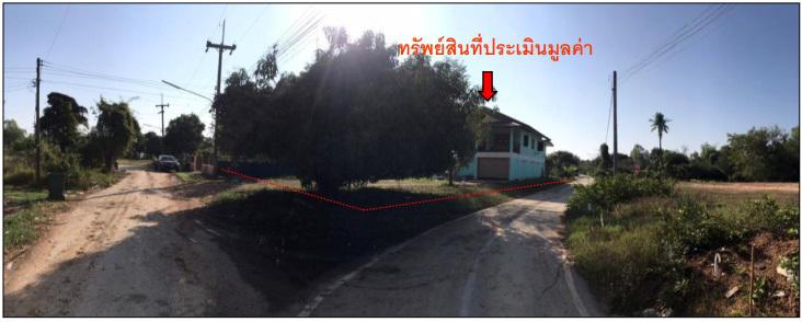 ที่ดินพร้อมสิ่งปลูกสร้างหลุดจำนอง ธ.ธนาคารออมสิน สุโขทัย เมืองสุโขทัย เมืองเก่า