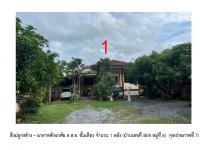 ที่ดินพร้อมสิ่งปลูกสร้างหลุดจำนอง ธ.ธนาคารออมสิน สุโขทัย ศรีนคร ศรีนคร