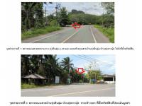 ที่ดินพร้อมสิ่งปลูกสร้างหลุดจำนอง ธ.ธนาคารออมสิน สตูล ทุ่งหว้า ป่าแก่บ่อหิน