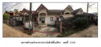 ที่ดินพร้อมสิ่งปลูกสร้างหลุดจำนอง ธ.ธนาคารออมสิน สุโขทัย เมืองสุโขทัย บ้านหลุม