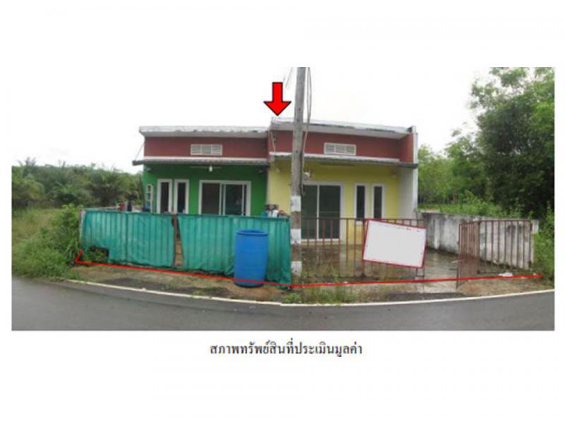 ที่ดินพร้อมสิ่งปลูกสร้างหลุดจำนอง ธ.ธนาคารออมสิน ตรัง ปะเหลียน ท่าพญา
