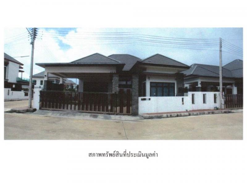 ที่ดินพร้อมสิ่งปลูกสร้างหลุดจำนอง ธ.ธนาคารออมสิน ตรัง เมืองตรัง นาโยงใต้