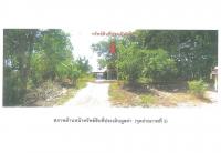 ที่ดินพร้อมสิ่งปลูกสร้างหลุดจำนอง ธ.ธนาคารออมสิน อุตรดิตถ์ พิชัย คอรุม