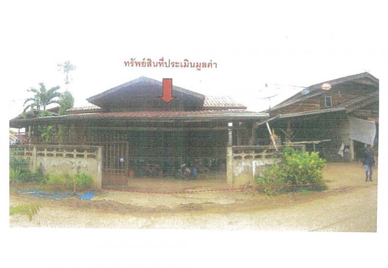 ที่ดินพร้อมสิ่งปลูกสร้างหลุดจำนอง ธ.ธนาคารออมสิน อุตรดิตถ์ ลับแล ด่านแม่คำมัน