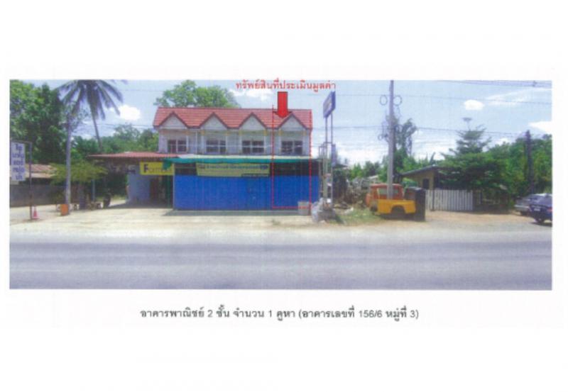 ที่ดินพร้อมสิ่งปลูกสร้างหลุดจำนอง ธ.ธนาคารออมสิน อุตรดิตถ์ เมืองอุตรดิตถ์ คุ้งตะเภา