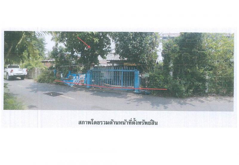 ที่ดินพร้อมสิ่งปลูกสร้างหลุดจำนอง ธ.ธนาคารออมสิน ยโสธร เมืองยโสธร ในเมือง