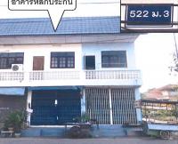 อาคารพาณิชย์หลุดจำนอง ธ.ธนาคารอาคารสงเคราะห์ ปราจีนบุรี ศรีมหาโพธิ ศรีมหาโพธิ