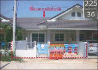 ทาวน์เฮ้าส์หลุดจำนอง ธ.ธนาคารอาคารสงเคราะห์ ปราจีนบุรี ศรีมหาโพธิ -