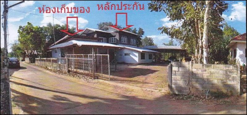 บ้านเดี่ยวหลุดจำนอง ธ.ธนาคารอาคารสงเคราะห์ อุดรธานี หนองหาน หนองสระปลา