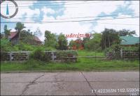 ที่ดินหลุดจำนอง ธ.ธนาคารอาคารสงเคราะห์ อุดรธานี กุดจับ กุดจับ