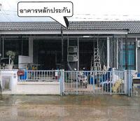 ทาวน์เฮ้าส์หลุดจำนอง ธ.ธนาคารอาคารสงเคราะห์ ปราจีนบุรี ศรีมหาโพธิ ศรีมหาโพธิ์